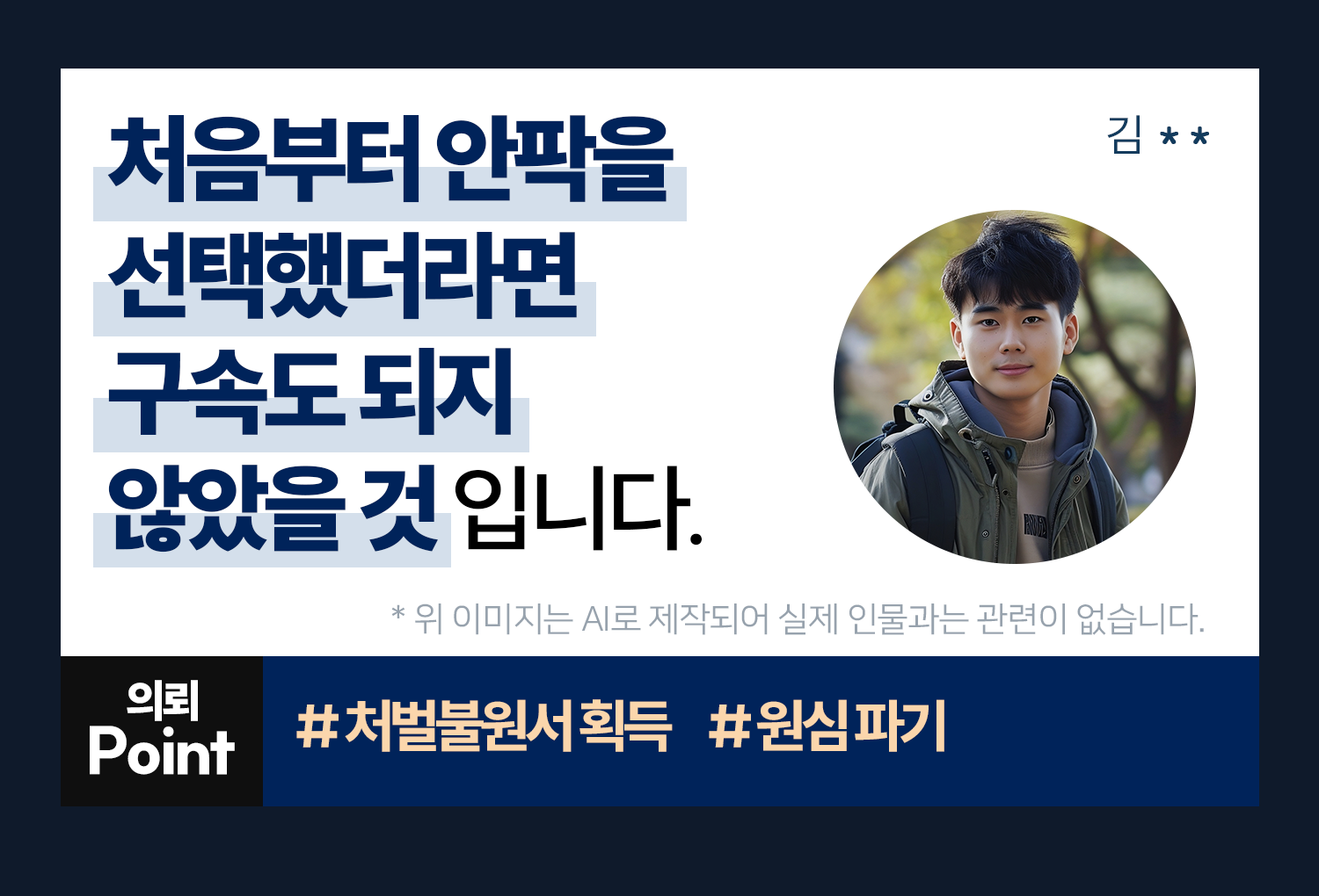 의뢰인후기 이미지