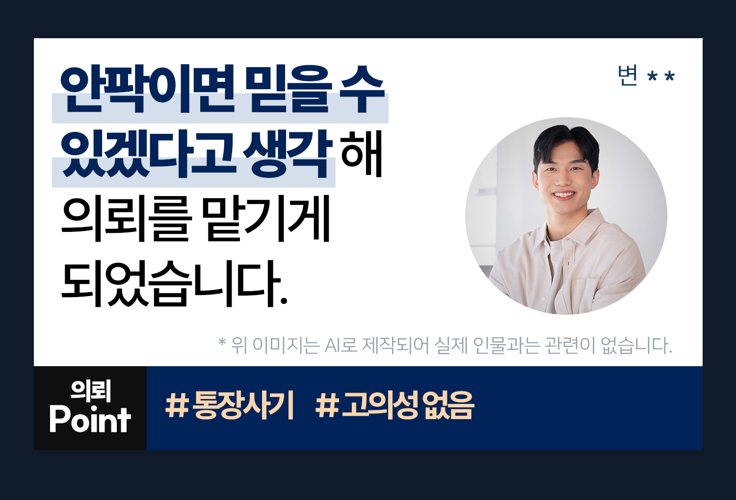 성공사례 이미지