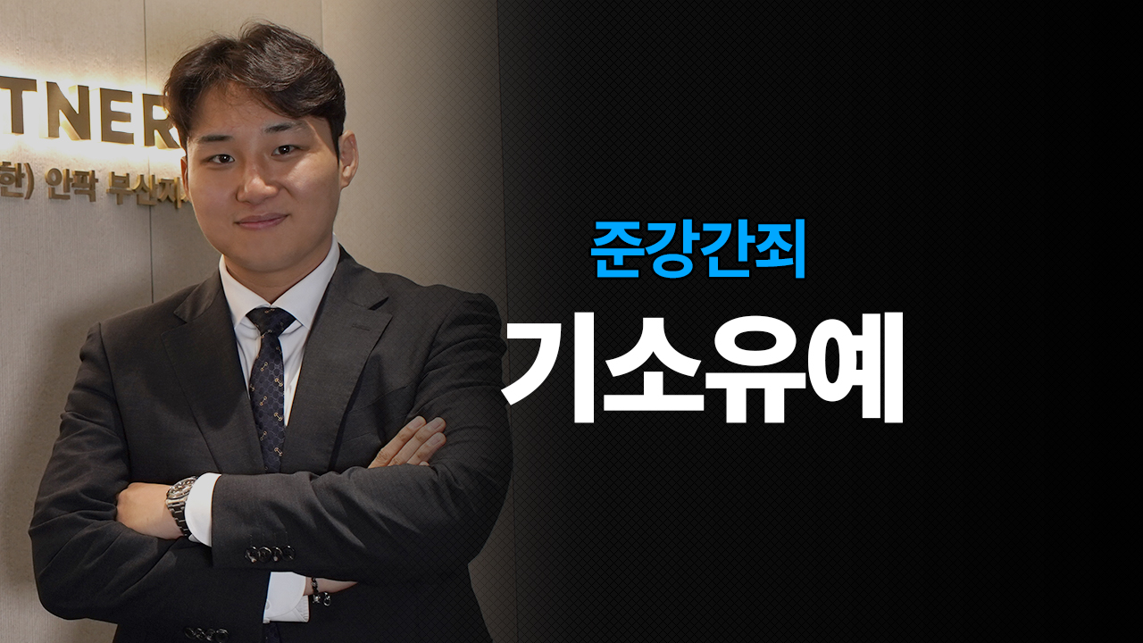 성공사례 이미지