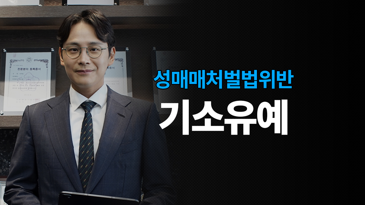 성공사례 이미지